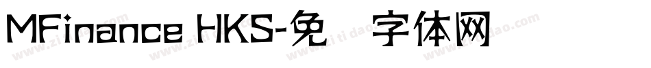 MFinance HKS字体转换